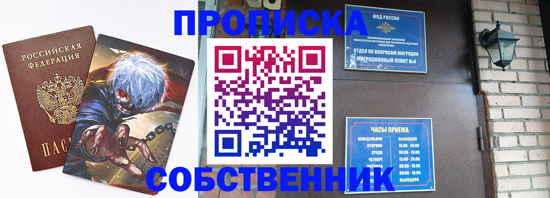 регистрация для дет. сада в Нефтеюганске