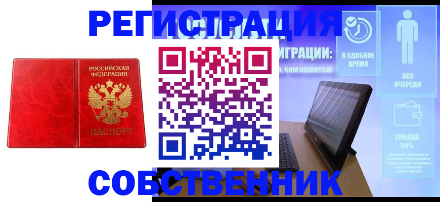 регистрация для дет. сада в Нефтеюганске