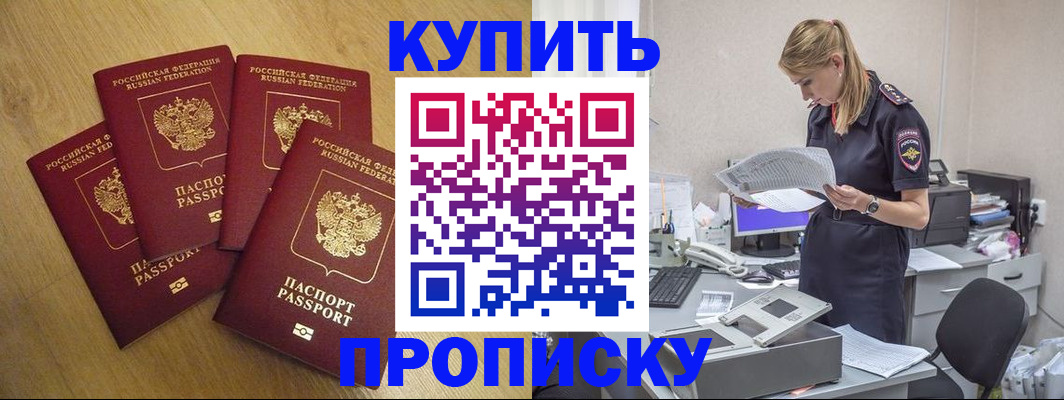 прописка для кредита в Нефтеюганске